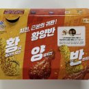 비비큐치킨온의점 이미지