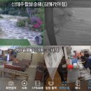 신의주 찹쌀순대 김해가야점 네이버블로그