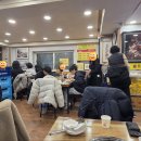 일구칠구 동태 매운탕 이미지