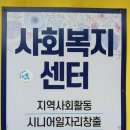 신원주한방병원 이미지