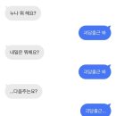 킷타
