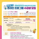 양재수선(초급2) 이미지