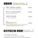 김진순남양껍데기화성시청