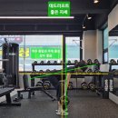 핏서치 | 1:1 프라이빗 pt전문샵 추천 [엠제이핏PT] 네돈내산 후기