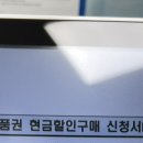 (주)구디팡 이미지