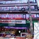 리보목욕탕 이미지