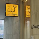 평촌범계약국 | 범계피부관리 위뷰티평촌점 얼굴비대칭경락 관리 후기