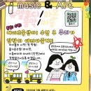 다온음악미술학원