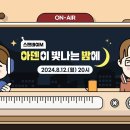 아덴 이미지