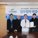 온파크 주식회사&amp;인천사랑병원 업무협약(MOU) 체결 - 스크린파크골프로 건강 증진 앞장서다