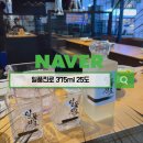 일품진로 25도 깔끔함의 정점 증류식 소주 후기