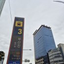 도시철도 부산진역(동구청) 부산일보