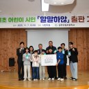 김천신일초등학교 이미지