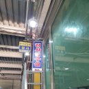 광명타이어 | 광명타이어교체 퀵타이어 방문 후기