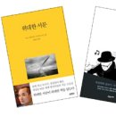 작가는 어떻게 쓰는가 이미지
