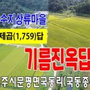 종명랜드 이미지