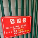 후포리생선구이