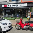 이가만두 - 서구 관저로 131 | [이가 부산 가야 밀면 천안 청수동] 살얼음 동동 시원한 밀면과 고기만두 후기 내돈내산.