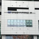 엠코소아청소년과의원 네이버블로그