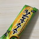 아이스크림왕국 이미지