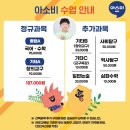 아소비부산거제남문초점