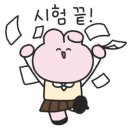 진접고등학교 이미지