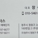 신진모터스 이미지