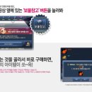 보물창고 이미지