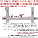 12월 6일(토요일) 25년 아름다운 숲길 걷기, 송년회에 회원님들을 초대합니다. 이미지