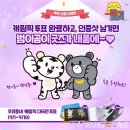 범이네 이미지