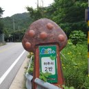 가래울민박 이미지