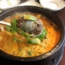 오가네 순대국 네이버블로그