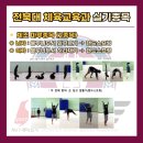 KSA체대입시 이미지