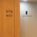 수경희한의원 이미지