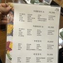 마실둔산점 | [대전/둔산] 상견례 식당 추천 마실 내돈내산 솔직후기 | 둔산동 상견례 식당