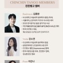 렉처콘서트 ’조우’-제3장 여행 이미지