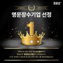 푸르넷사랑학원