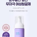 워시플러스 이미지