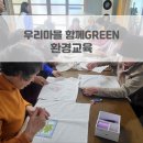 면전경로당 이미지