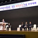 ◈2022년 남선교회 제98주년 기념전국대회 홍천 소노벨 비발디파크)1 이미지