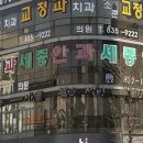 우리들안과의원 이미지