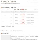 에델산후조리원 이미지