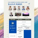 조이코리아