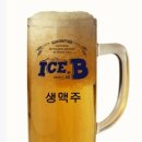 생맥주전문점.치킨호프.신림역 이미지