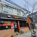 (주)이슬환경