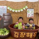 아리솔유치원 - 고양시 일산동구 | 아리솔유치원