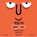 우양의집 이미지