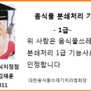 싱크퓨어군산