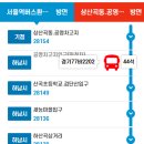 장애인복지회관후문 이미지