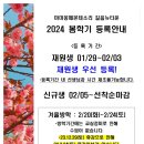 마마몽떼몬테소리길음뉴타운센터